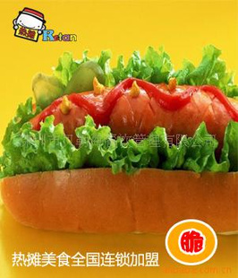 ɿڵȹСԼhotdogȹ