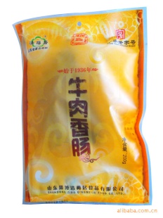 山东淄博真空彩袋装美味牛肉香肠