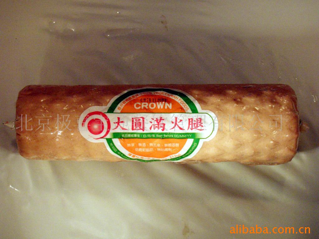 大圆满素火腿营养素食(图)