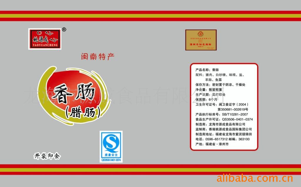 ţ⼴ʳ㳦25g-30gװ
