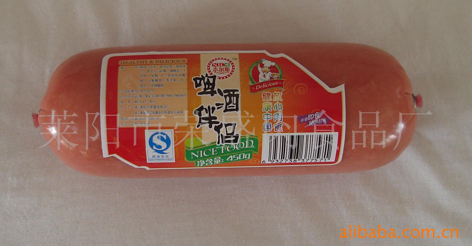 啤酒伴侣火腿肠,低温肉制品,肉食品,香肠