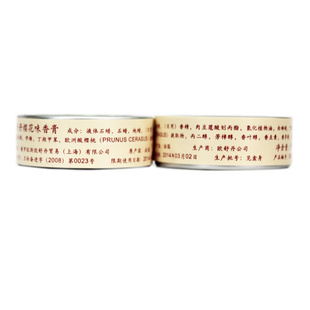 L'occitaneŷӣ10g(,CIQ)