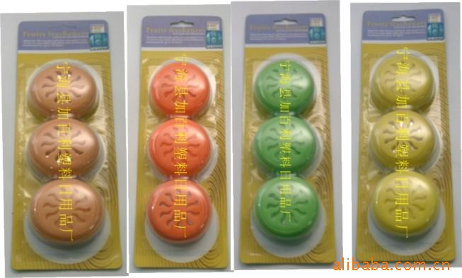 ¼airfreshener