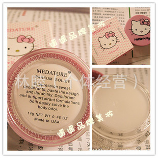 MedatureHellokittyˮŮ