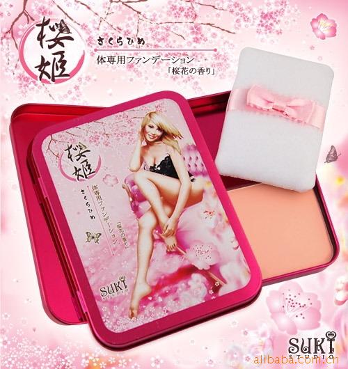 Sukiӣȱ譲