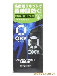 日本化妆品ROHTOOXY男士腋下香膏