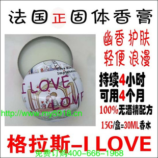 ԭװ˹ˮħ-ILOVELOVE15g4H