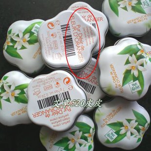 YvesRocherȻ7G