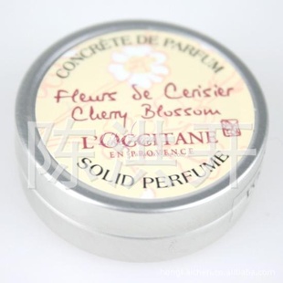 ŷ/l'occitane-ӣ