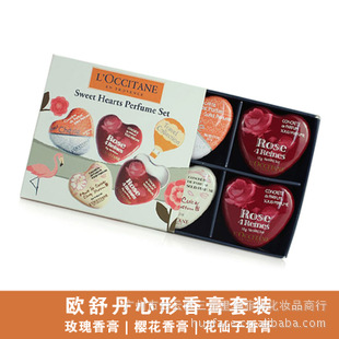 Loccitaneŷװ10g*4õ/ӣ/