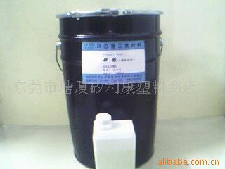 手板模硅胶