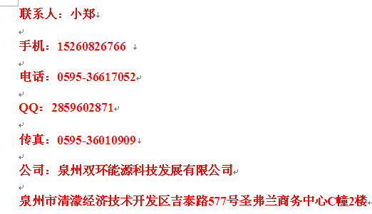 SPM÷P105751