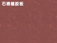 Ͼ̰㽭ֹ˾Ͼʯ𽺰