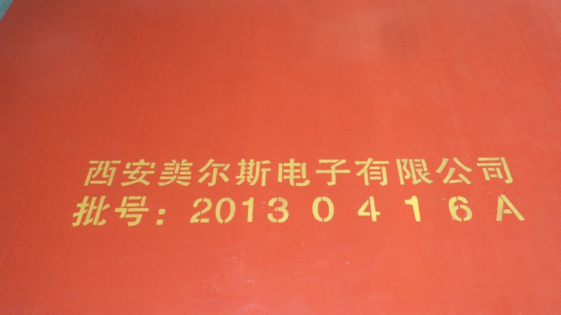轺轺