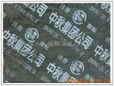 优惠石棉板,橡胶板,绝缘,耐油,耐碱胶板A(图)