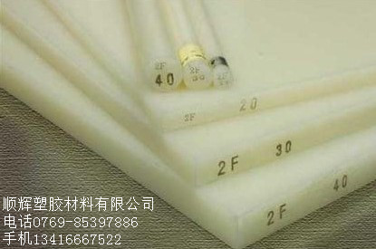 PVDF塯PVDF塮PVDF塯PVDF
