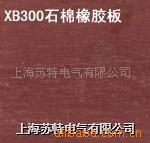 XB300ʯ𽺰