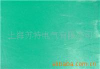 罺-𽺵