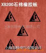 XB300-ʯ𽺰