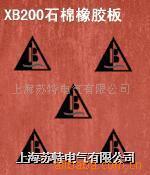XB200ʯ𽺰