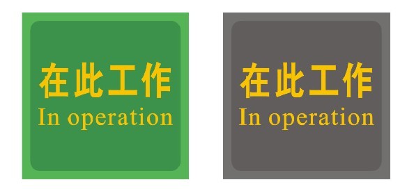 簲ȫȫ׼ԵҪ|Ե