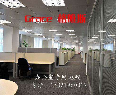 办公室环保地板,PVC商用地板,办公室地板