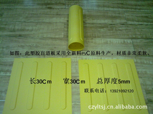 ĿäƬ𽺵ذ300*300*5