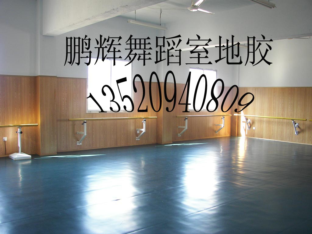 铺装舞台地胶-进口舞台地胶-舞台地胶厂家