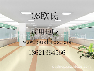 舞蹈房地胶,舞蹈房地胶,舞蹈房地胶,舞蹈室地胶