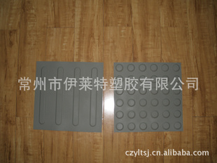 äƬ𽺵ذ300*300*5