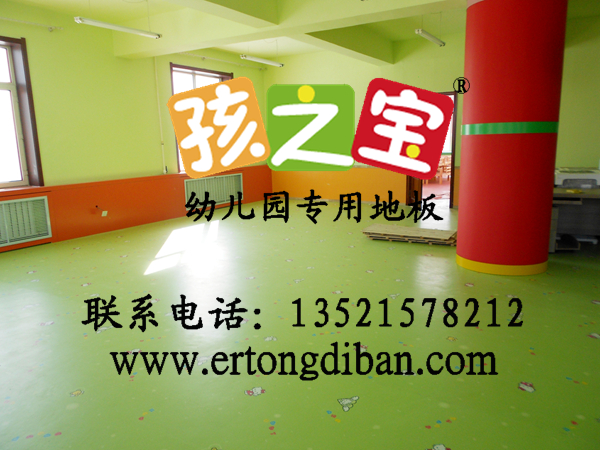 幼儿园安全地胶,幼儿园地胶厂家,幼儿园拼花地胶