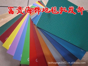特价承接塑胶地板,弹性球场地板,健身中心场所地面系列