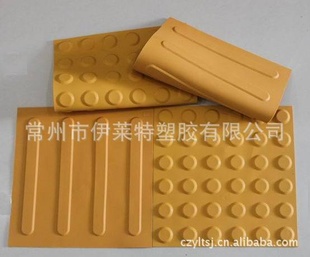 PVCܽäΣԲ㣩300*300*5