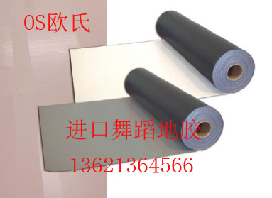舞蹈练功房地胶,舞蹈练功厅地胶,舞蹈房地板胶