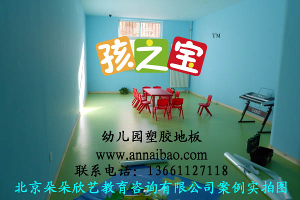 幼儿园用的安全地板幼儿园彩安全地垫