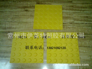 äƬ𽺵ذ300*300*5