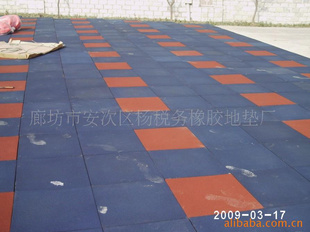 批发橡胶地板,橡胶安全地垫,环保地垫
