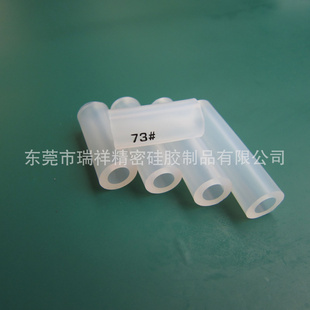 硅胶管,食品级硅胶管,硅胶管,73#蠕动泵硅胶管9.5*16.5