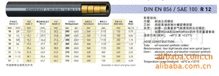 µSEMPERITɭEN856R12Һѹ