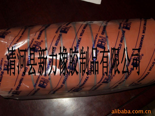 ֯轺