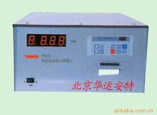 ȫԶֽ*ȼͺ:HPC701