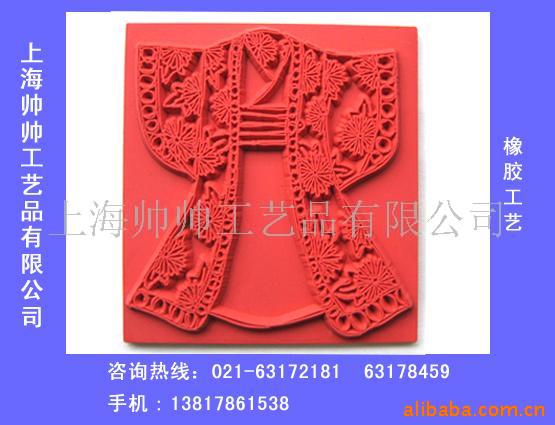 ṩԿ׿,PVC,̱ӹ(ͼ)