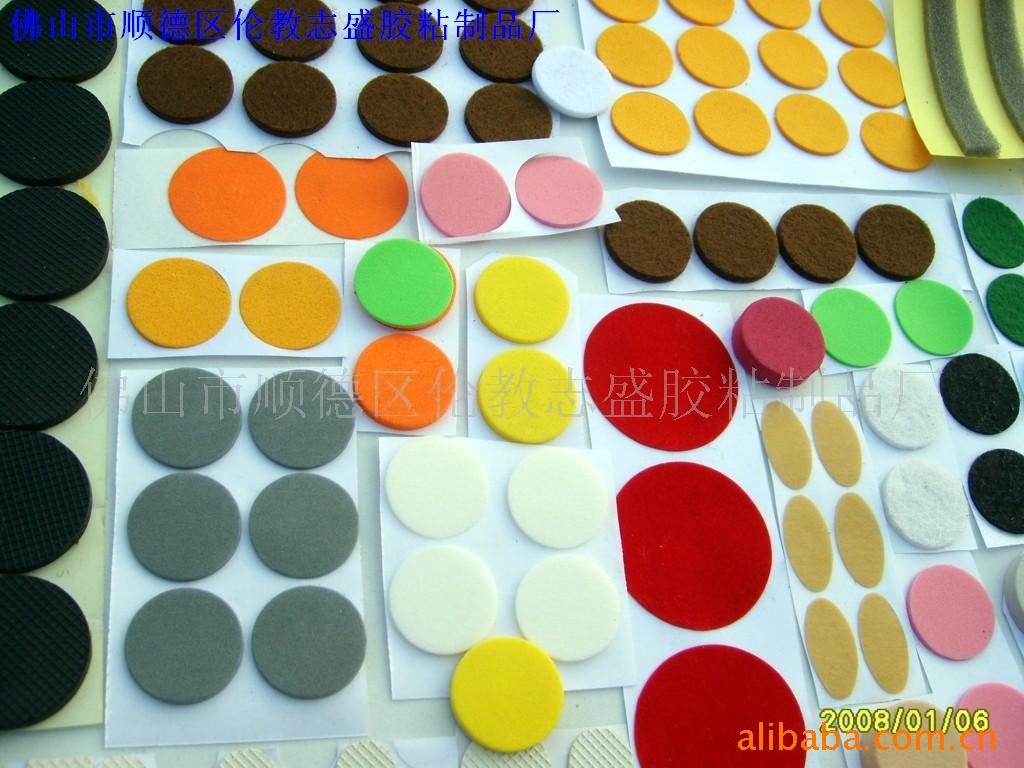 自粘EVA,自粘保护垫,箱脚,工艺品脚,海棉垫