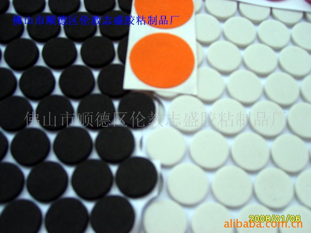 家用电器脚,影音电器脚,收音机脚,电饭煲脚,EVA