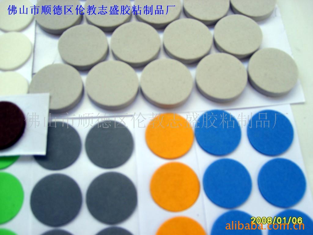 五金脚垫,五金自粘垫,机器脚,机械脚,台脚,海棉垫