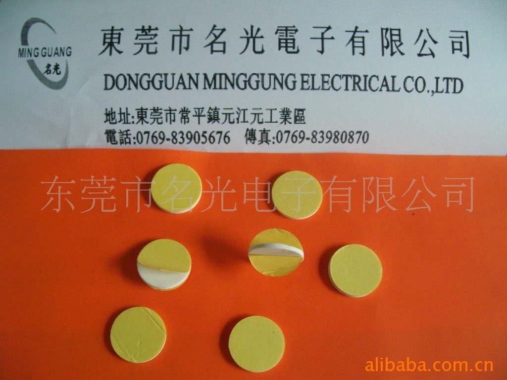 提供EVA橡胶防震脚垫加工