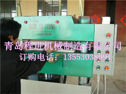 HydraulicPressureSpongeCuttingMachine