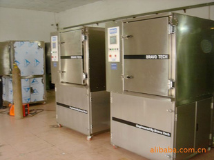 CRYOGENICDEFLASHINGEQUI