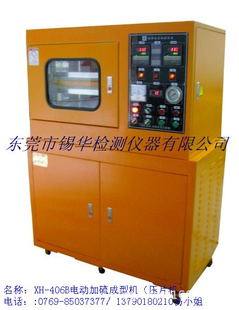 ݸƽ廯