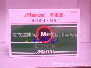 M2䲹Ƭ250Ƭ̥ƬὺƬ